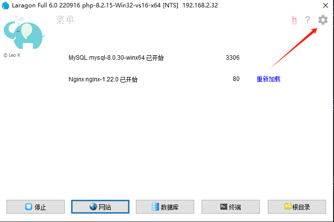 設定工作目錄