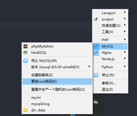 配置数据库 laravel 入门学习