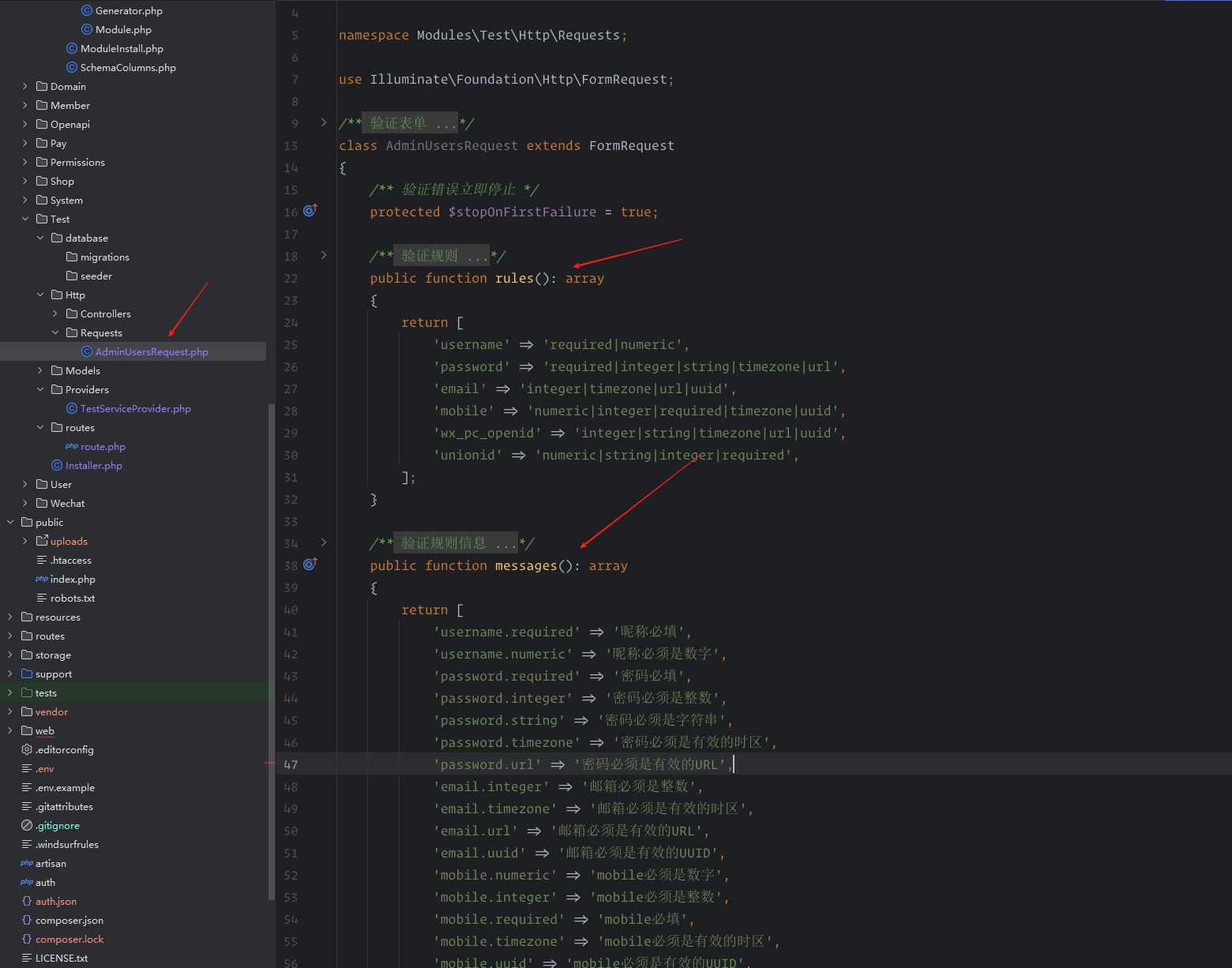 CatchAdmin 专业版代码生成 - Laravel Admin