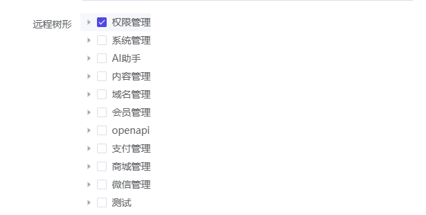 CatchAdmin 专业版代码生成 远程下拉组件 - Laravel Admin