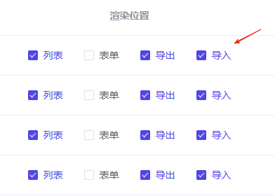 CatchAdmin 专业版代码生成，导入 组件 - Laravel Admin