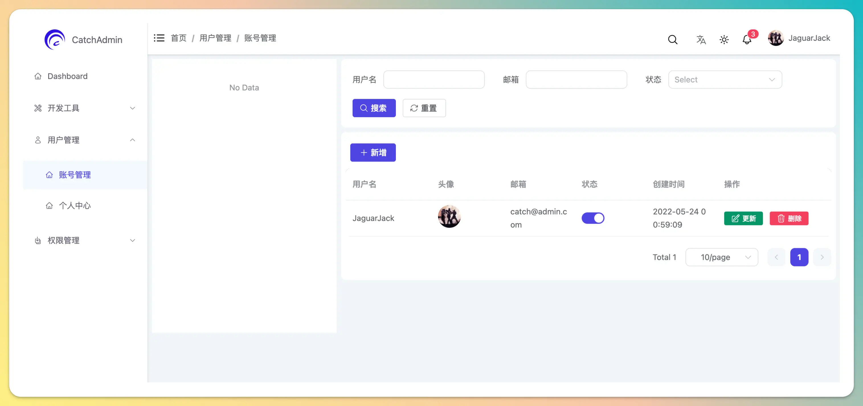 CatchAdmin 开源后台管理系统